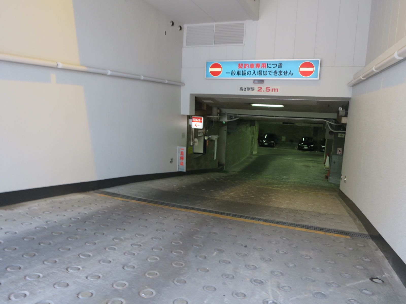駐車場併設