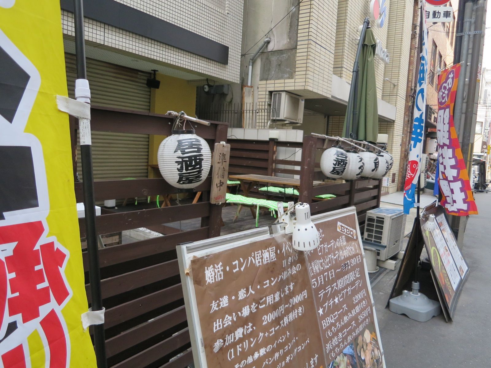 1階店舗