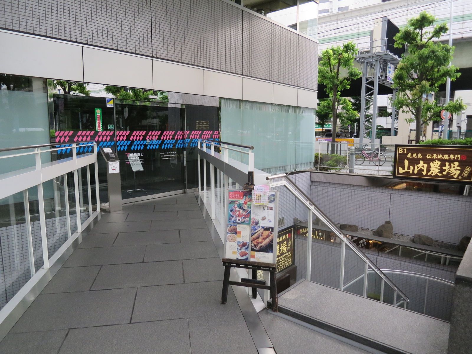 テナント入居中の飲食店