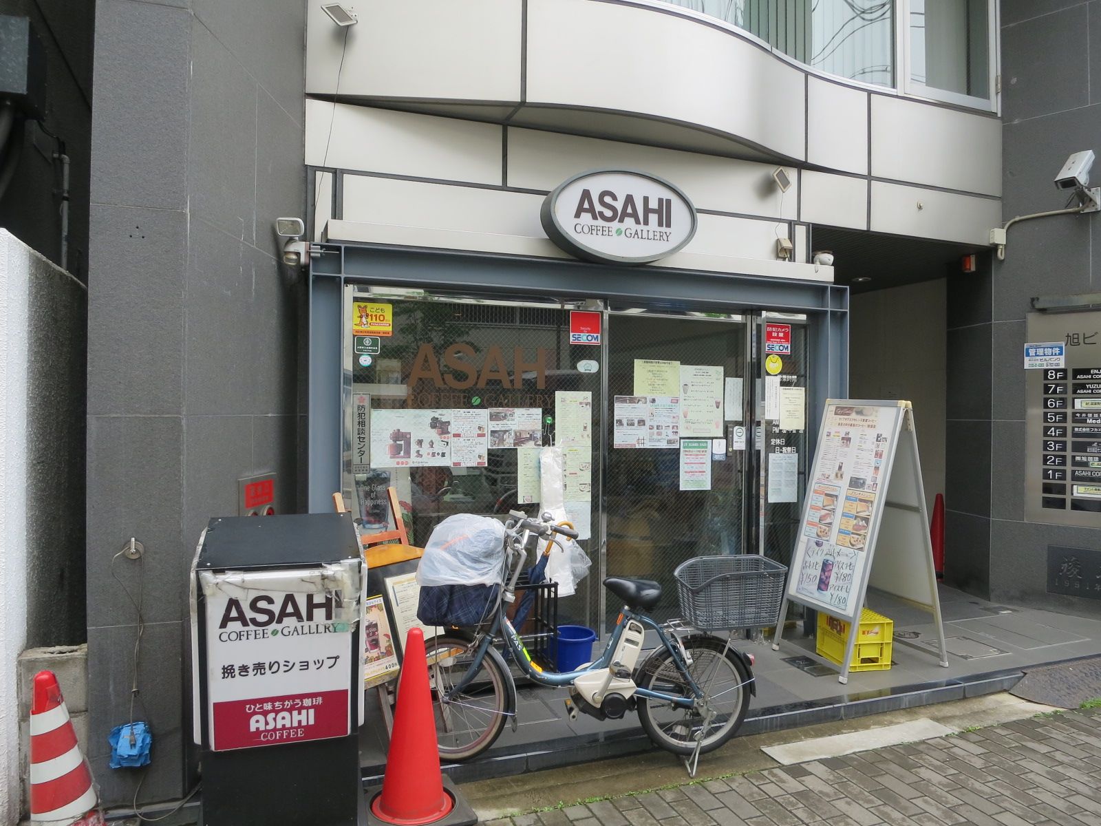 1階の喫茶店