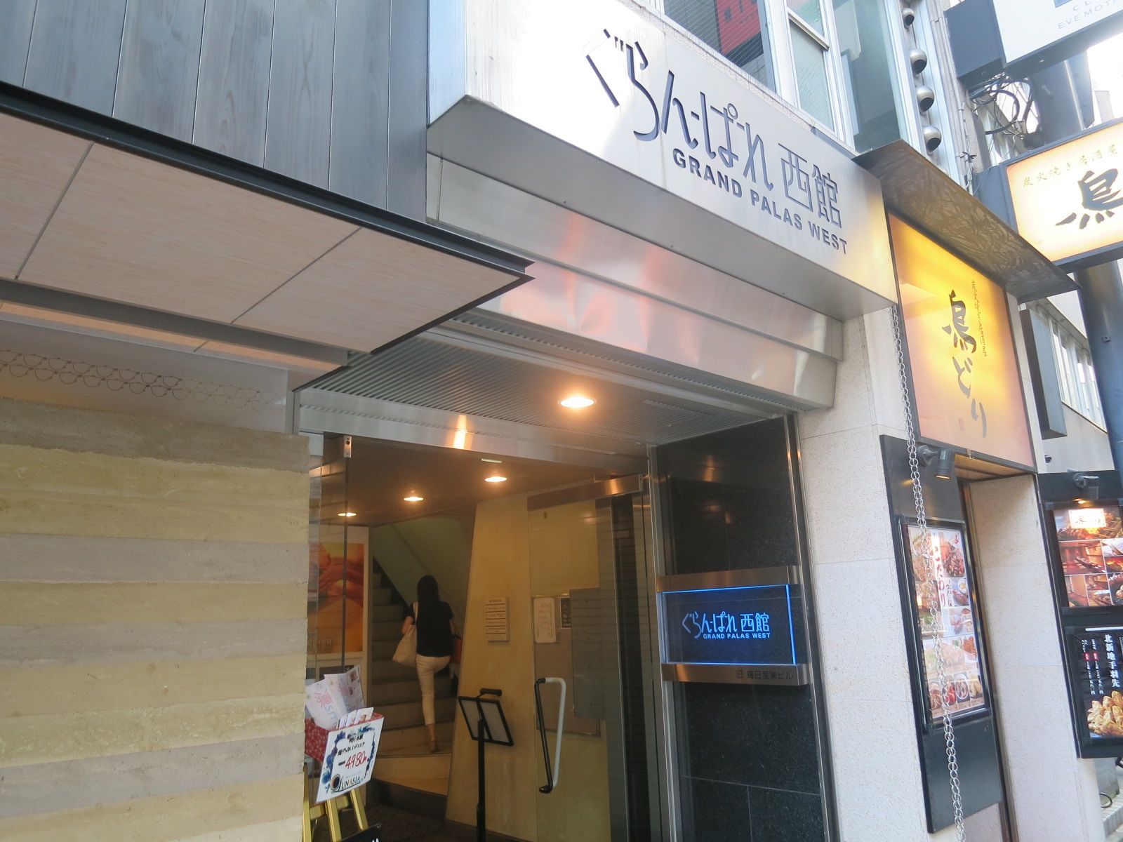 オフィスビル入り口
