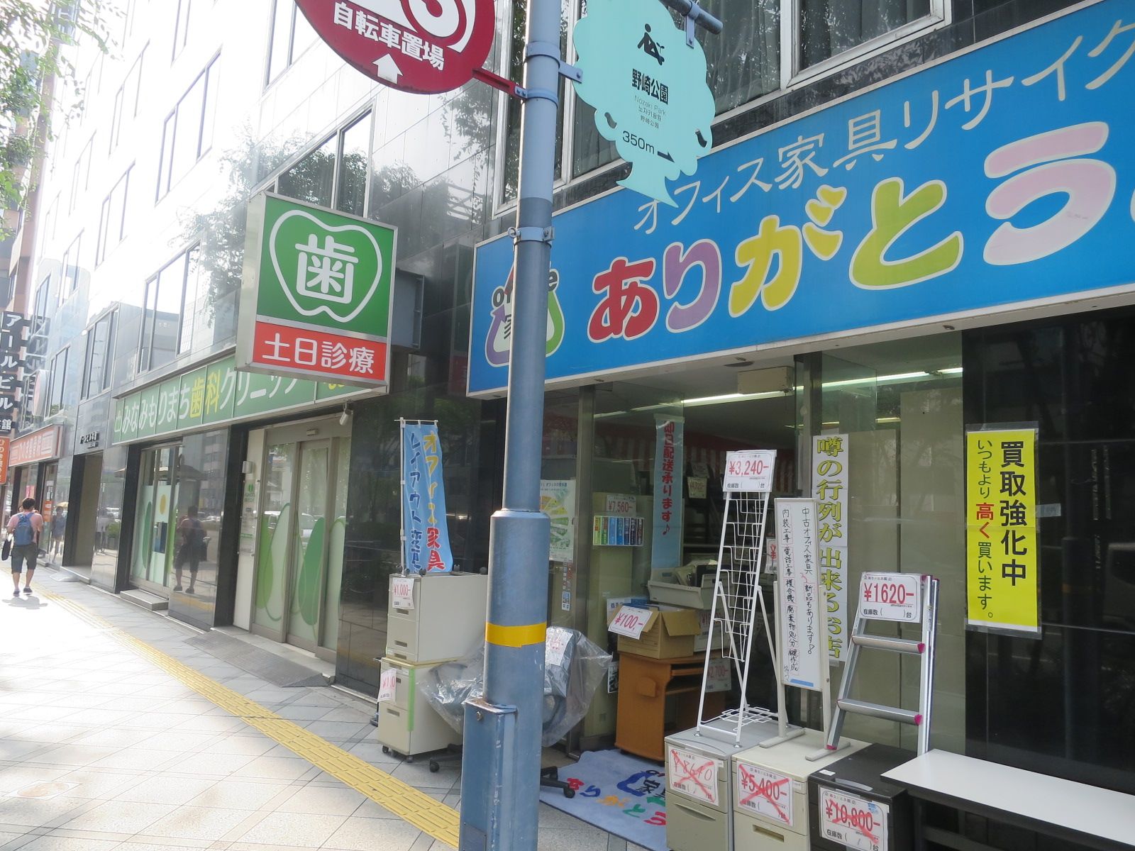 オフィスビル1階