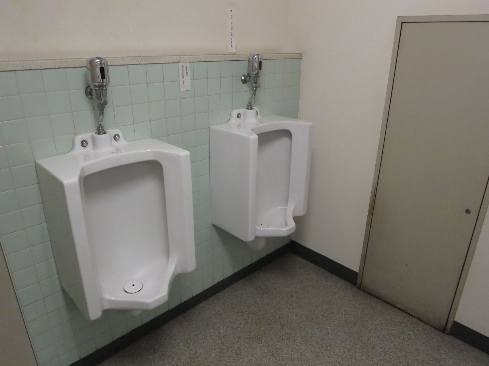 男性用お手洗い