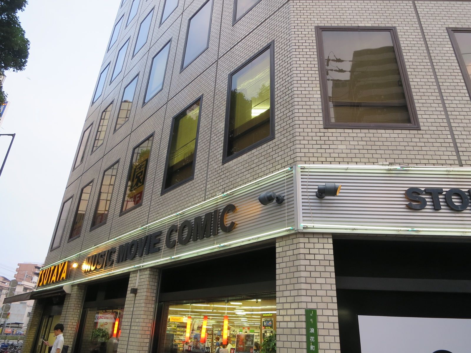 オフィスビル1階の店舗