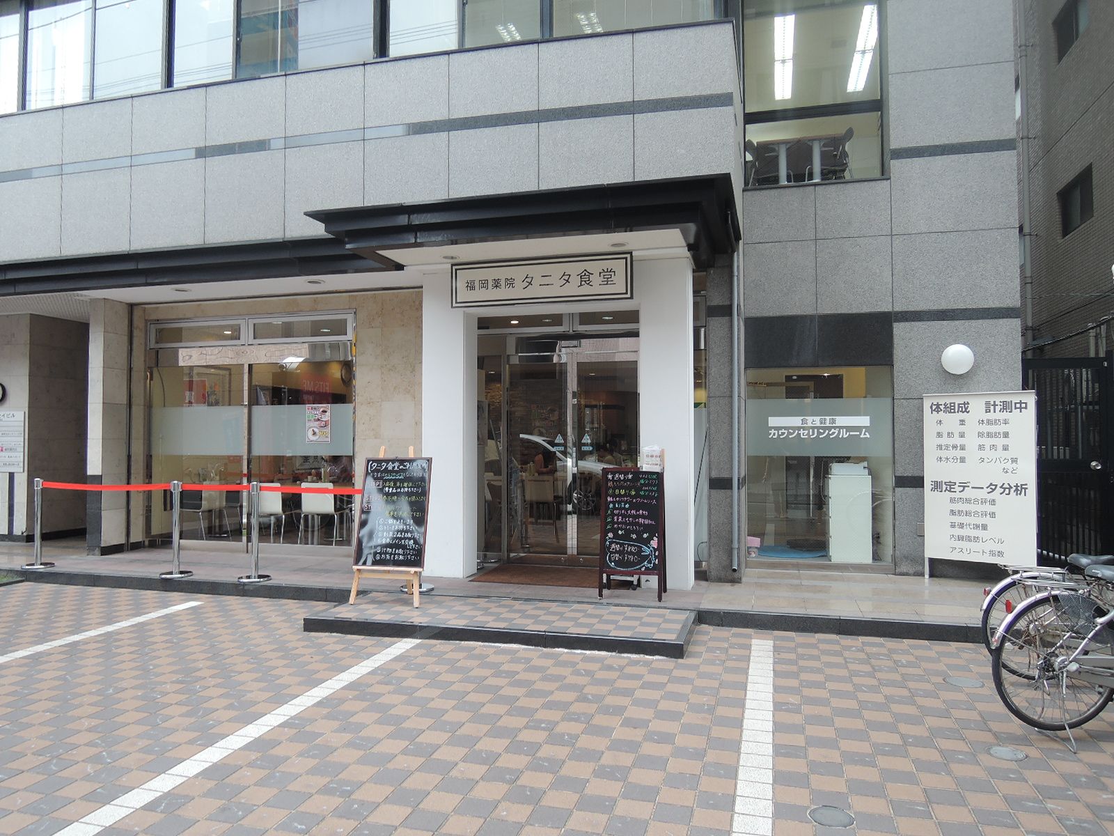 1階の飲食店