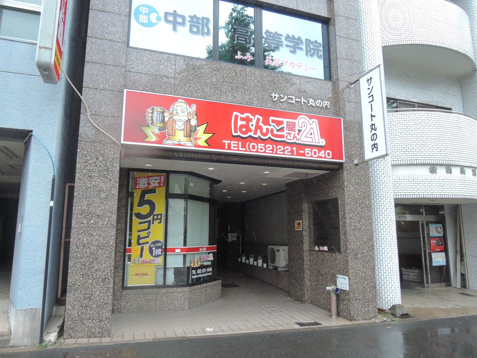 1階の様子
