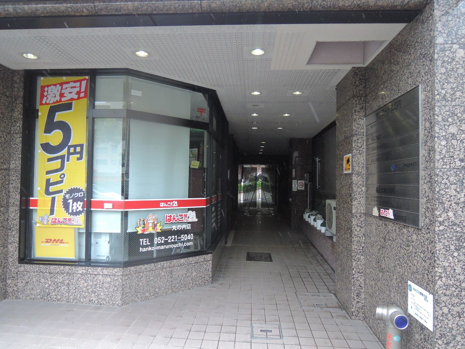 オフィスビル出入口