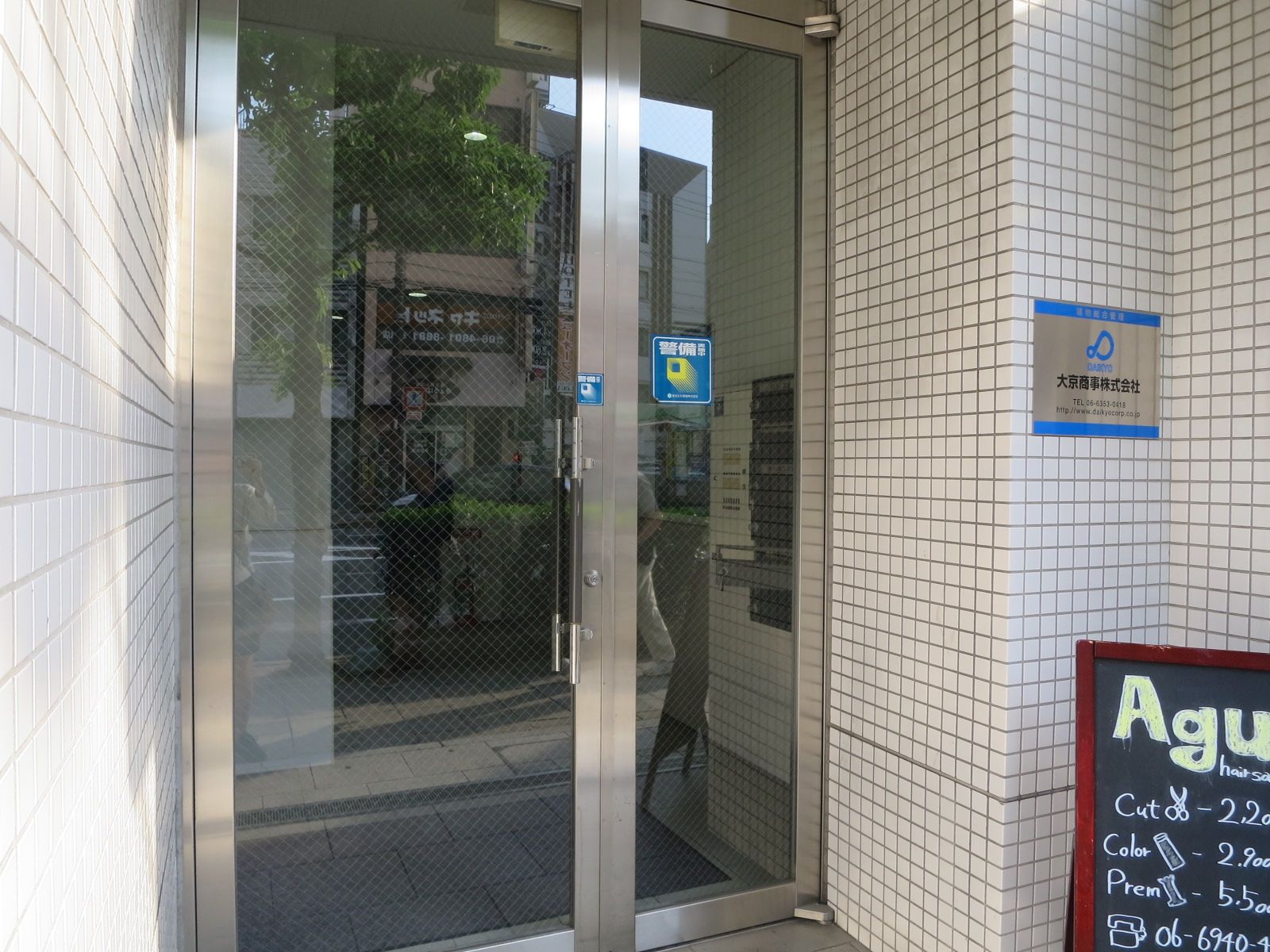 オフィスビル入口