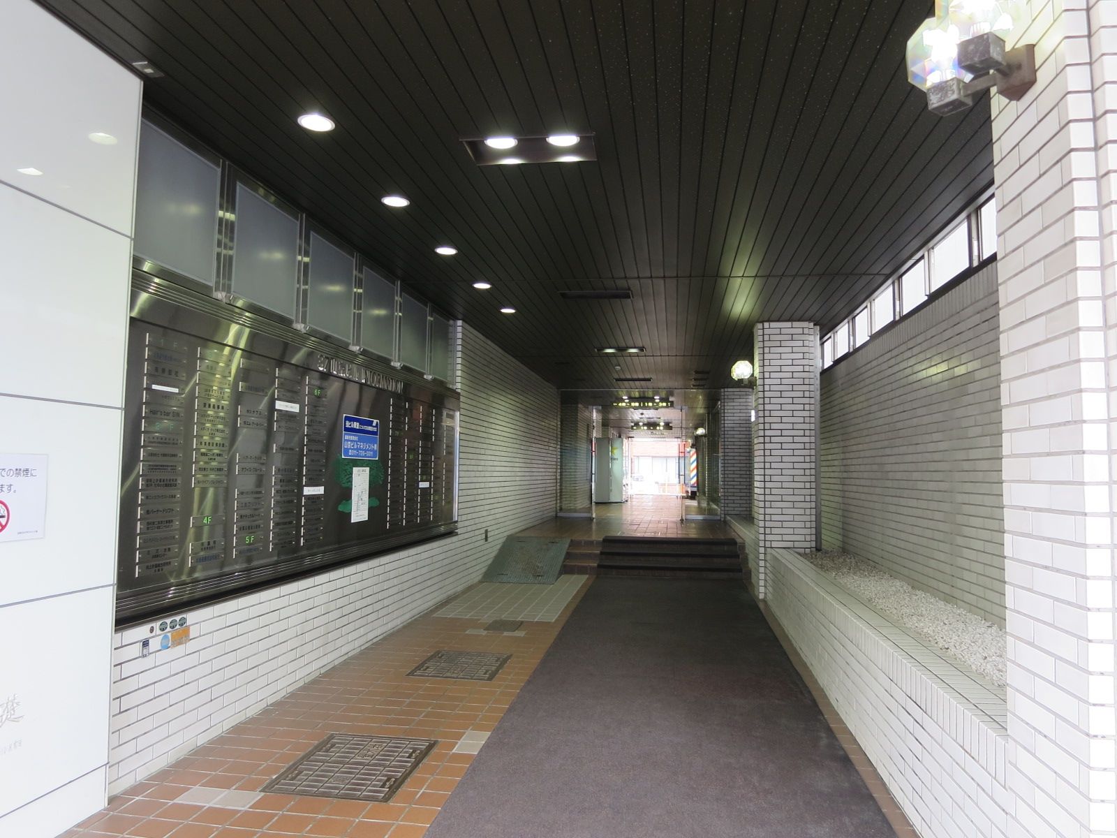 エントランスアプローチ