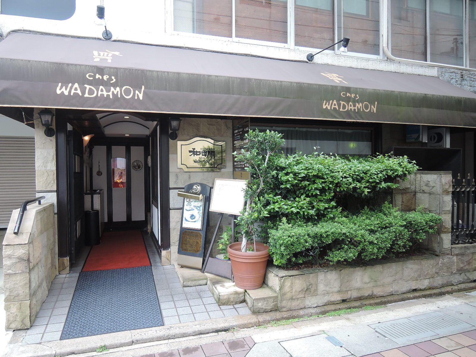 1階テナント：飲食店