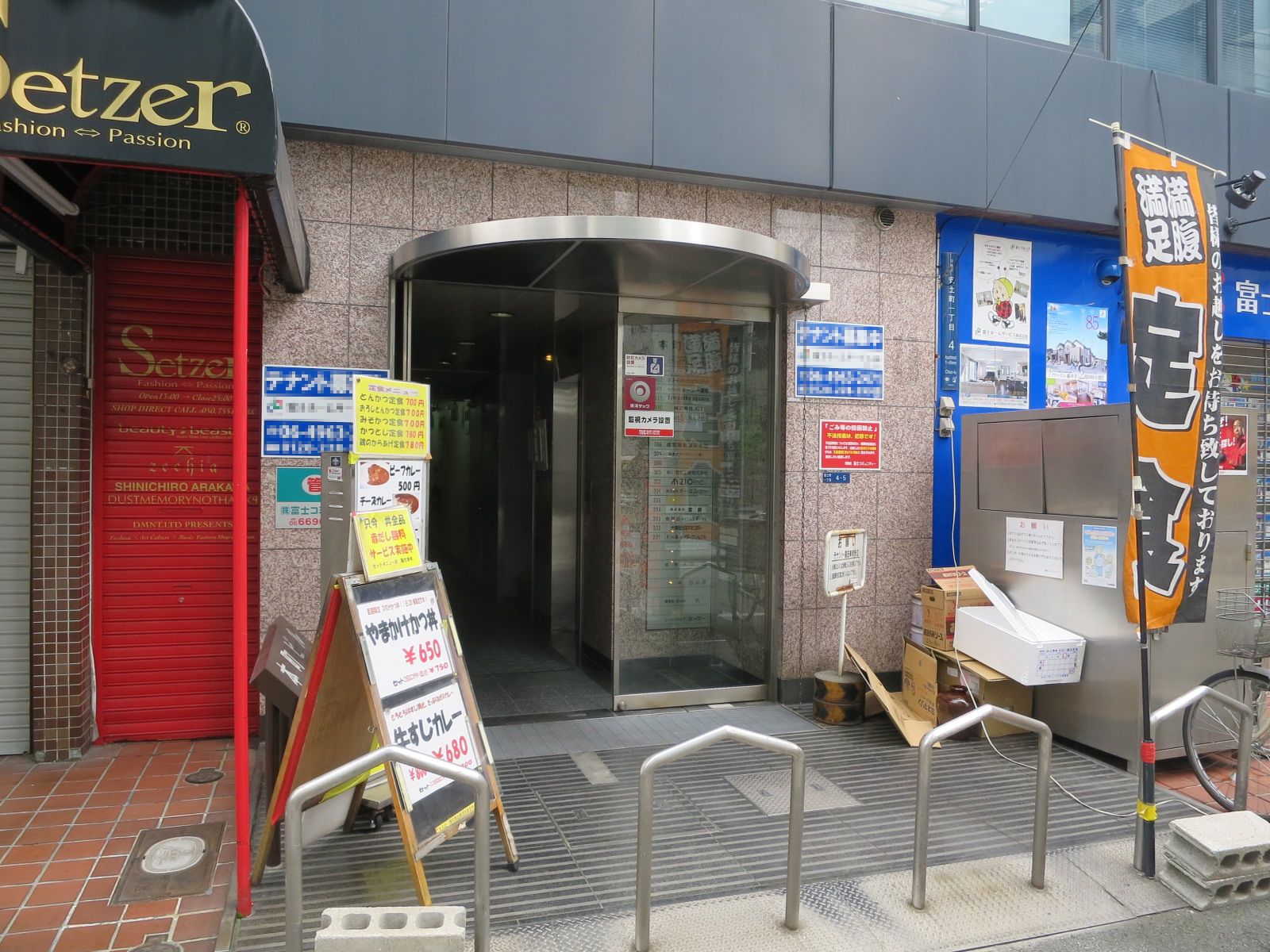 オフィスビル入口