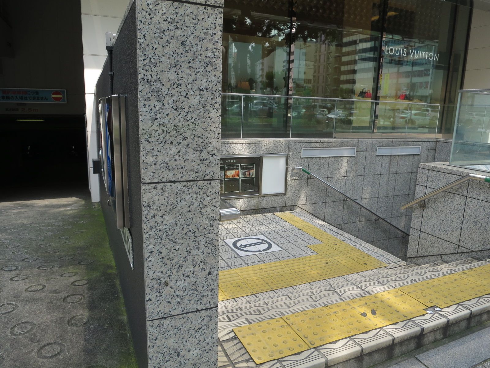地下店舗入口