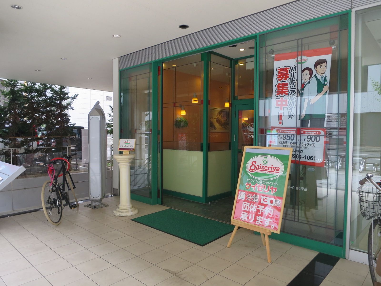 1階の飲食店