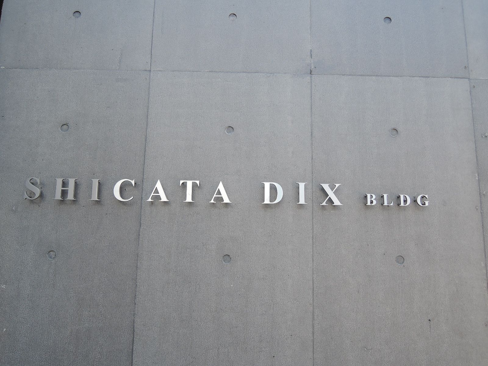 ネームプレート：SHICATA DIX BLDG