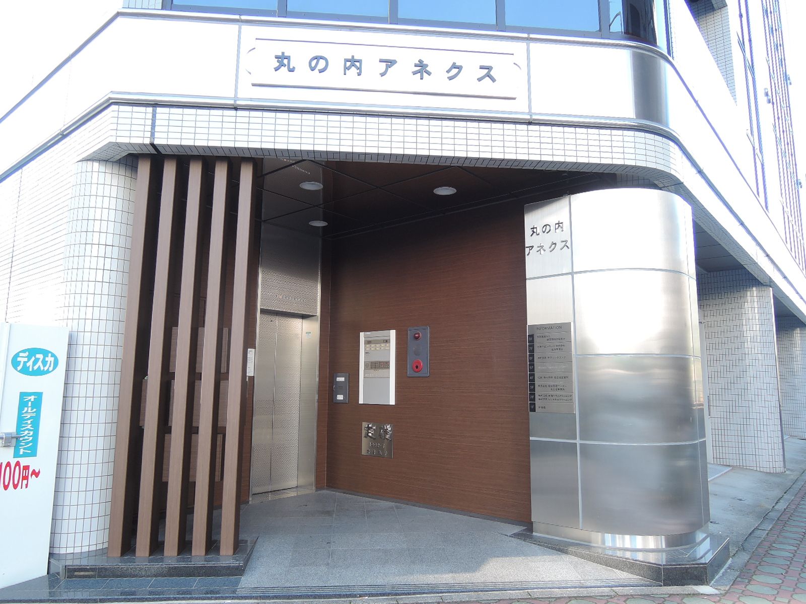オフィスビル出入口