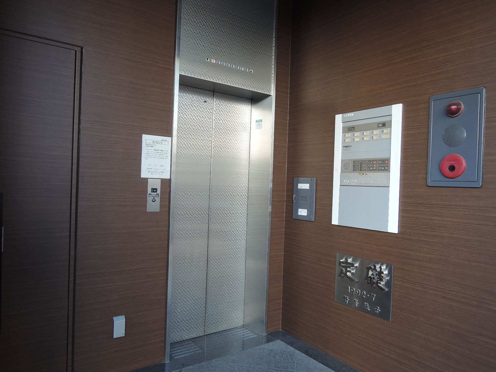 エレベーター(1基)