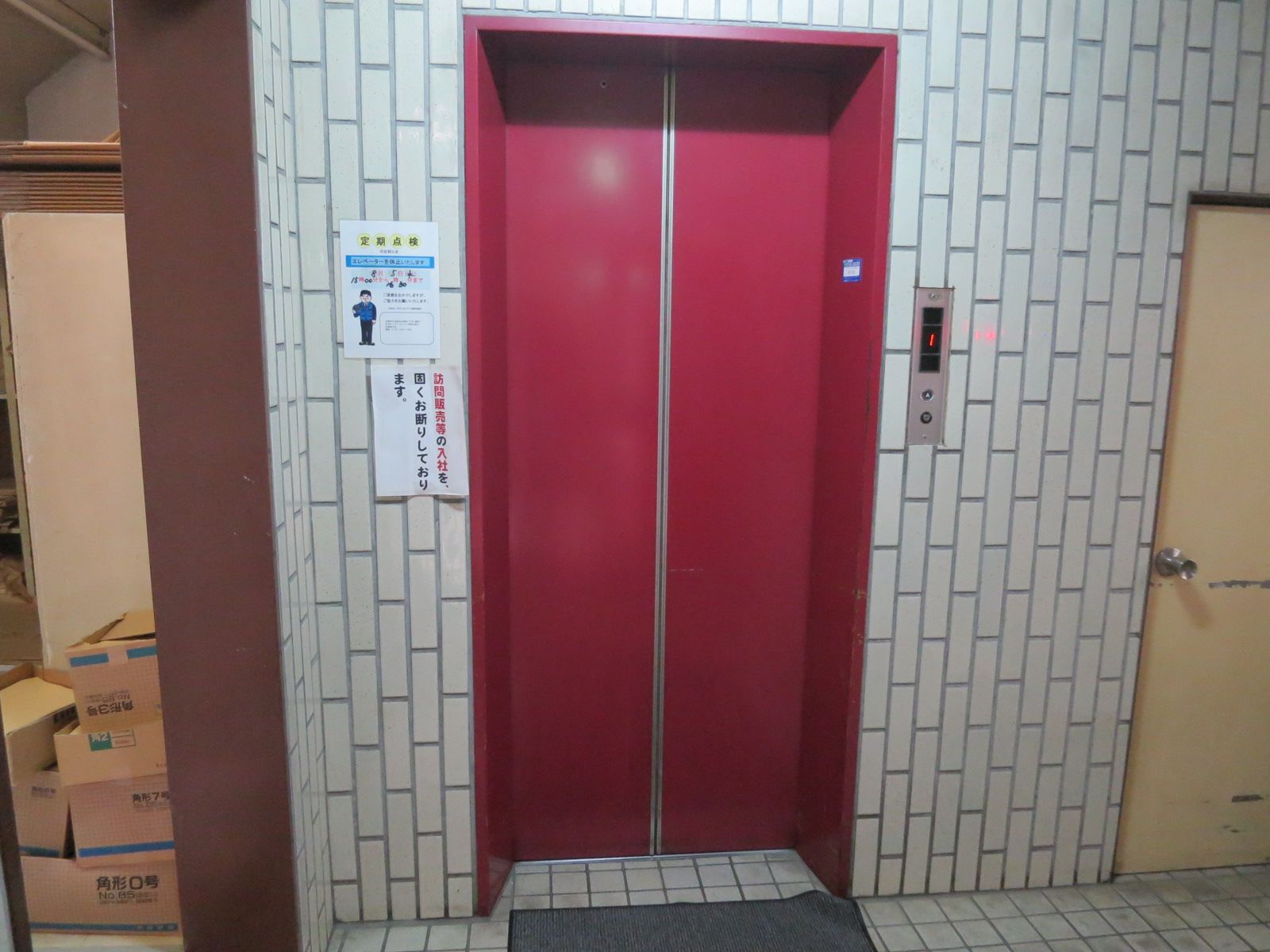エレベーター