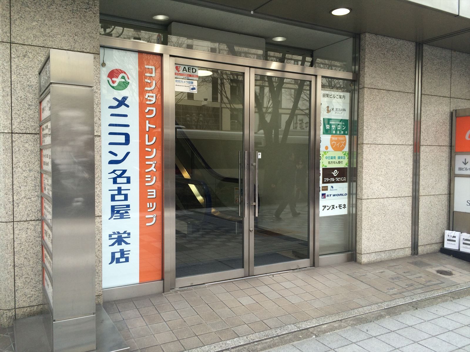 オフィスビル出入口