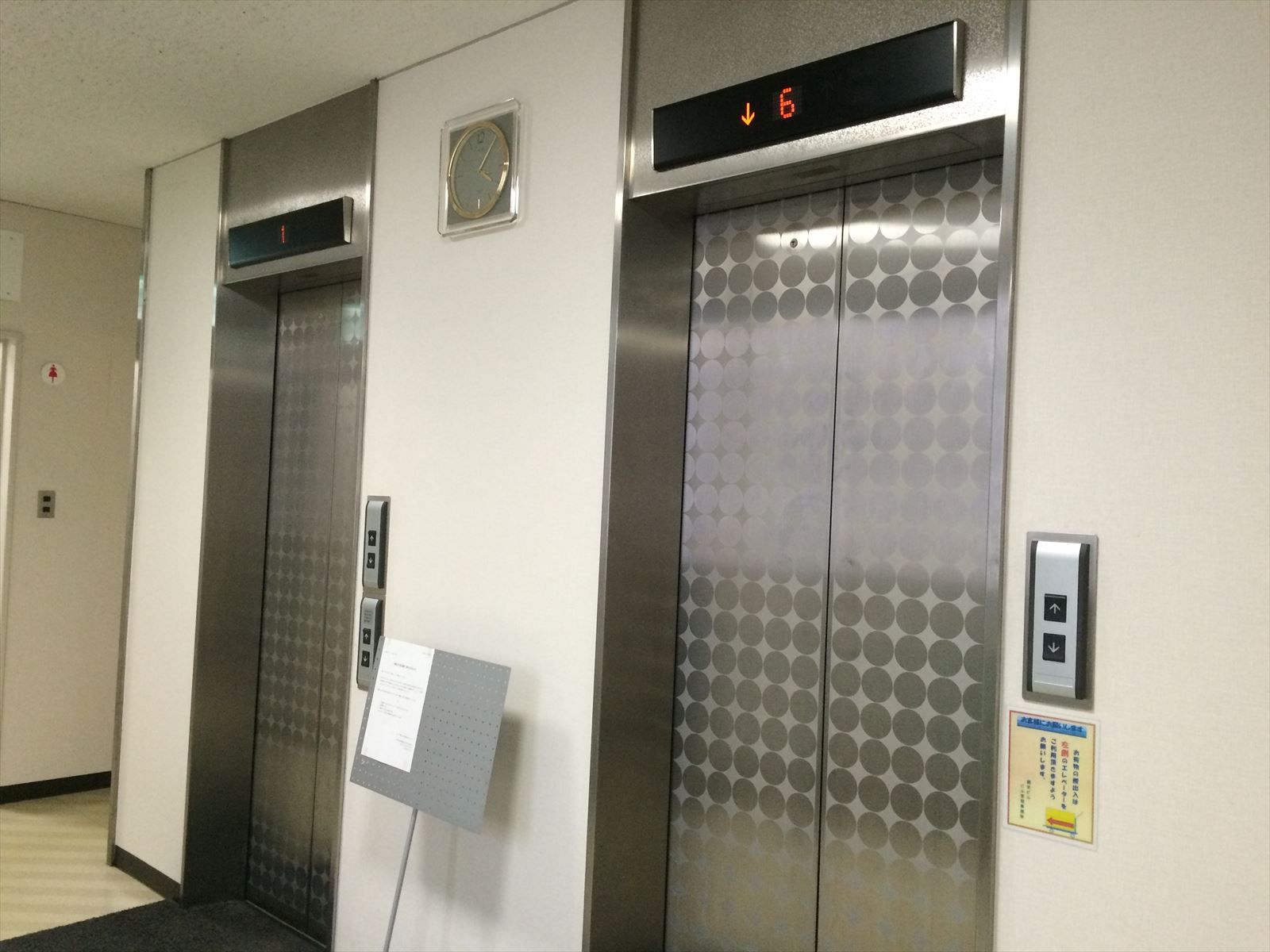 エレベーター