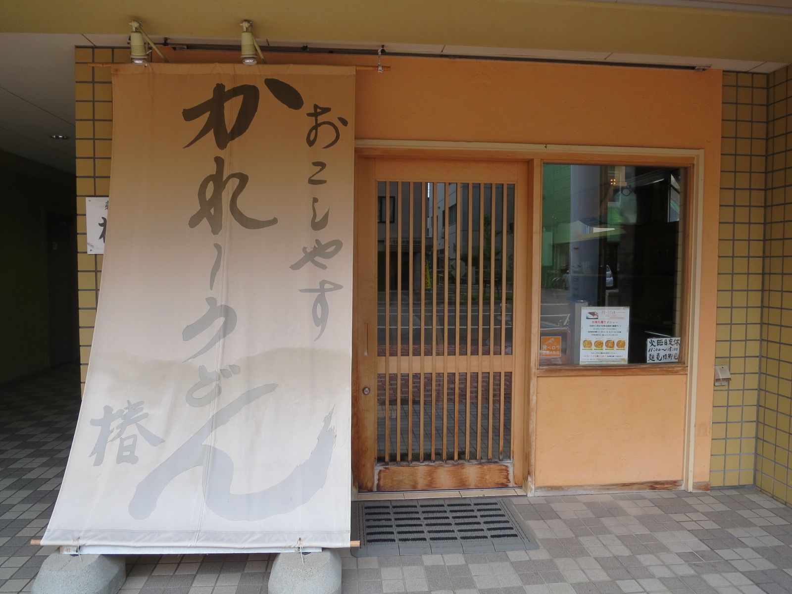1階の飲食店