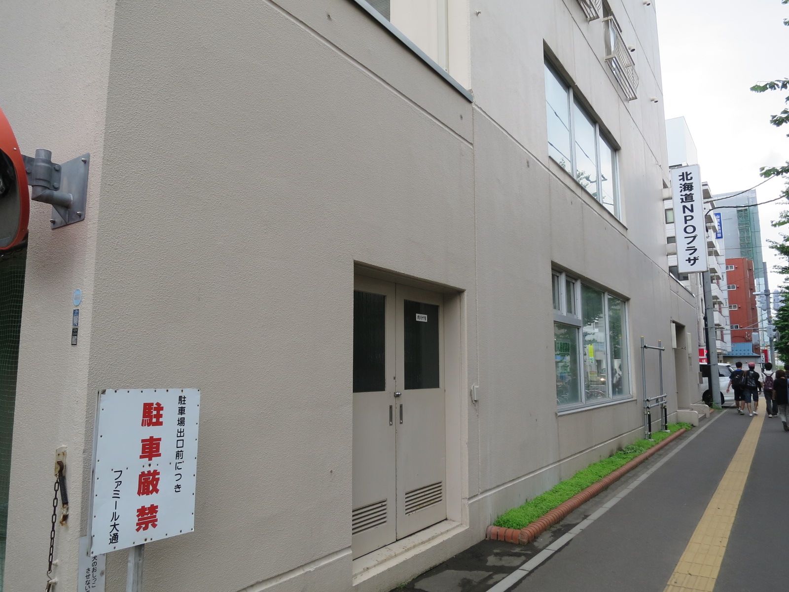 オフィスビル前面