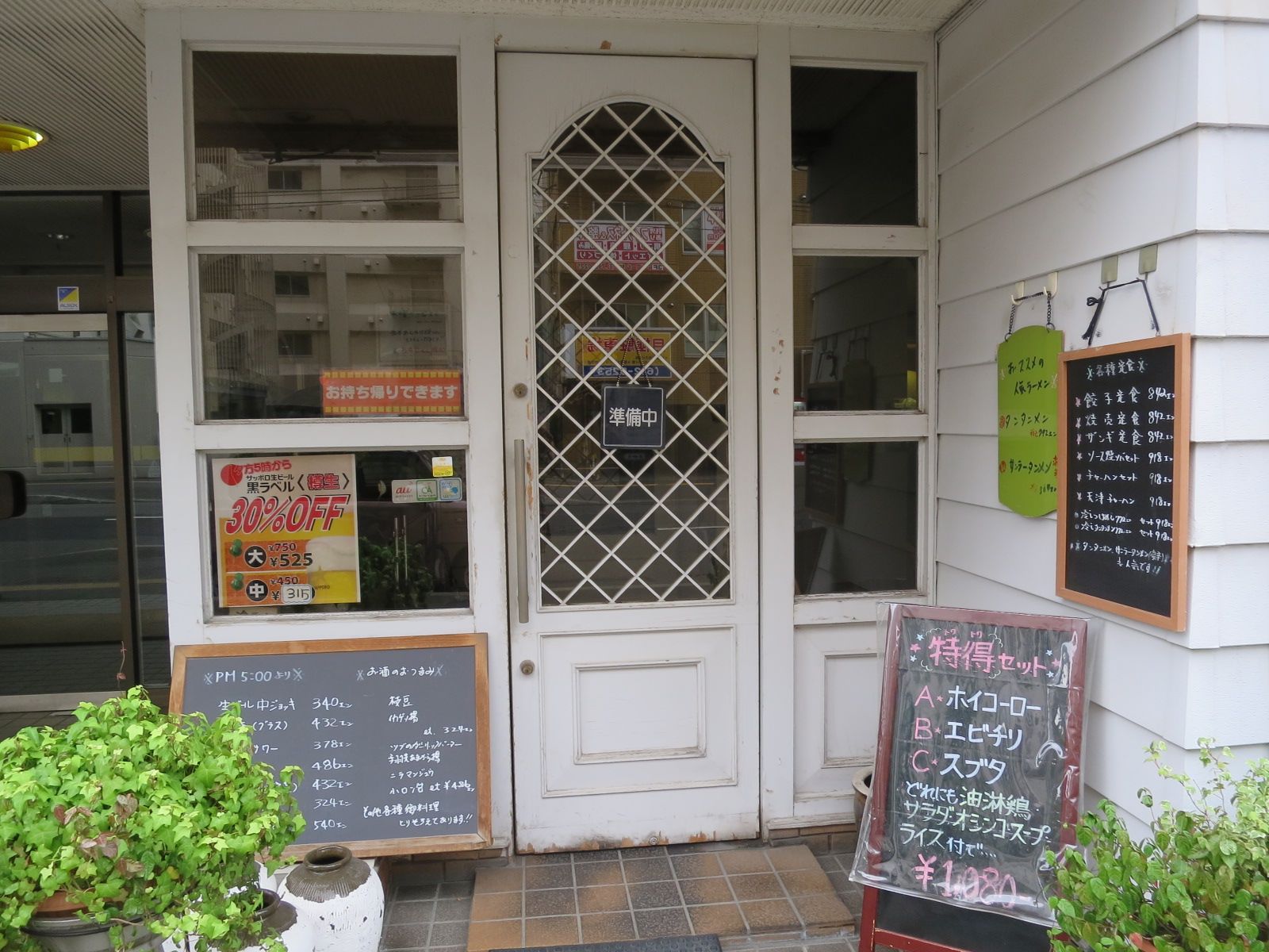 1階のテナント