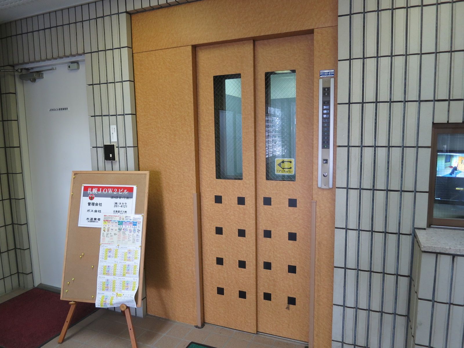 エレベーター