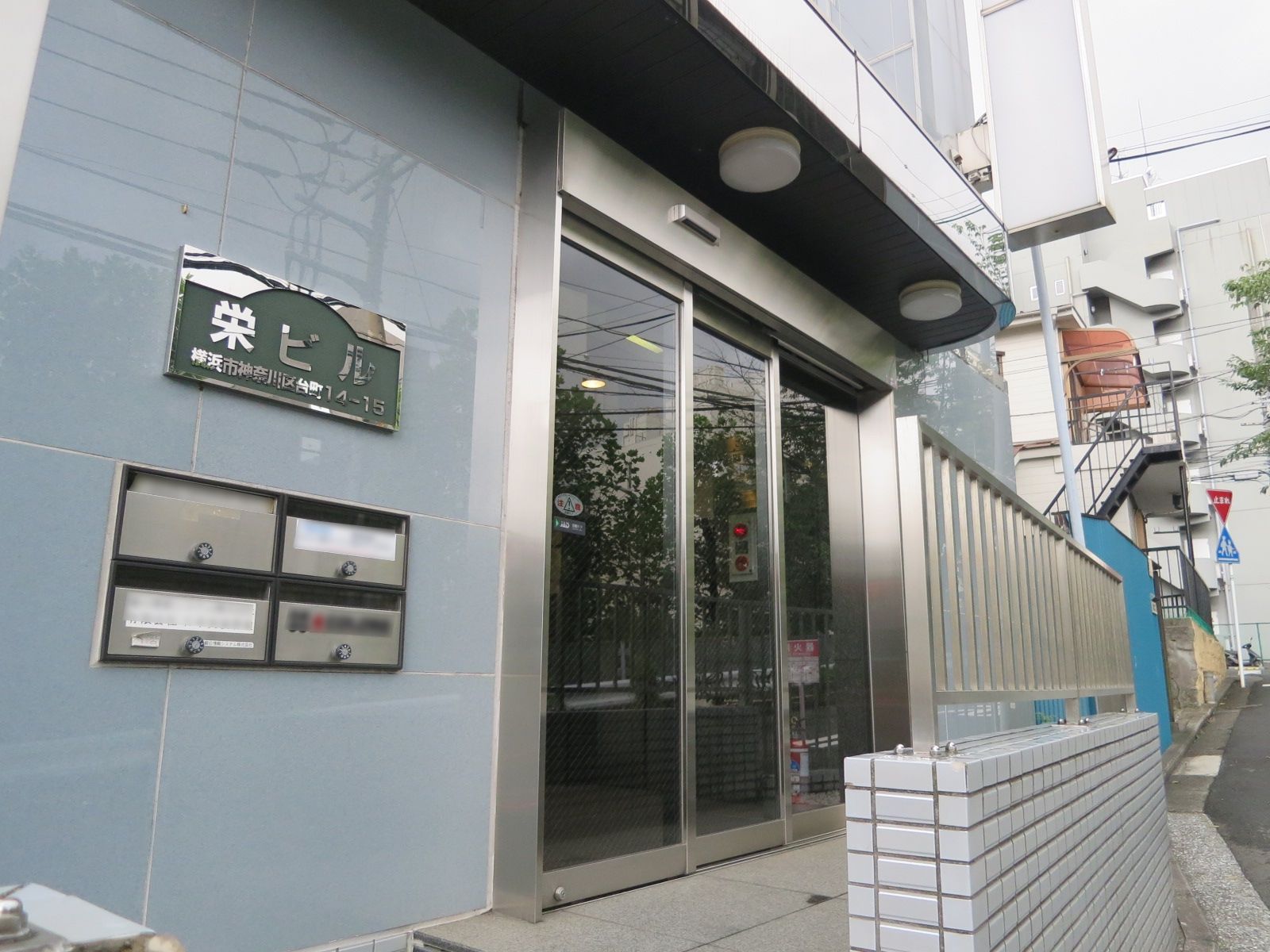 栄ビルエントランス