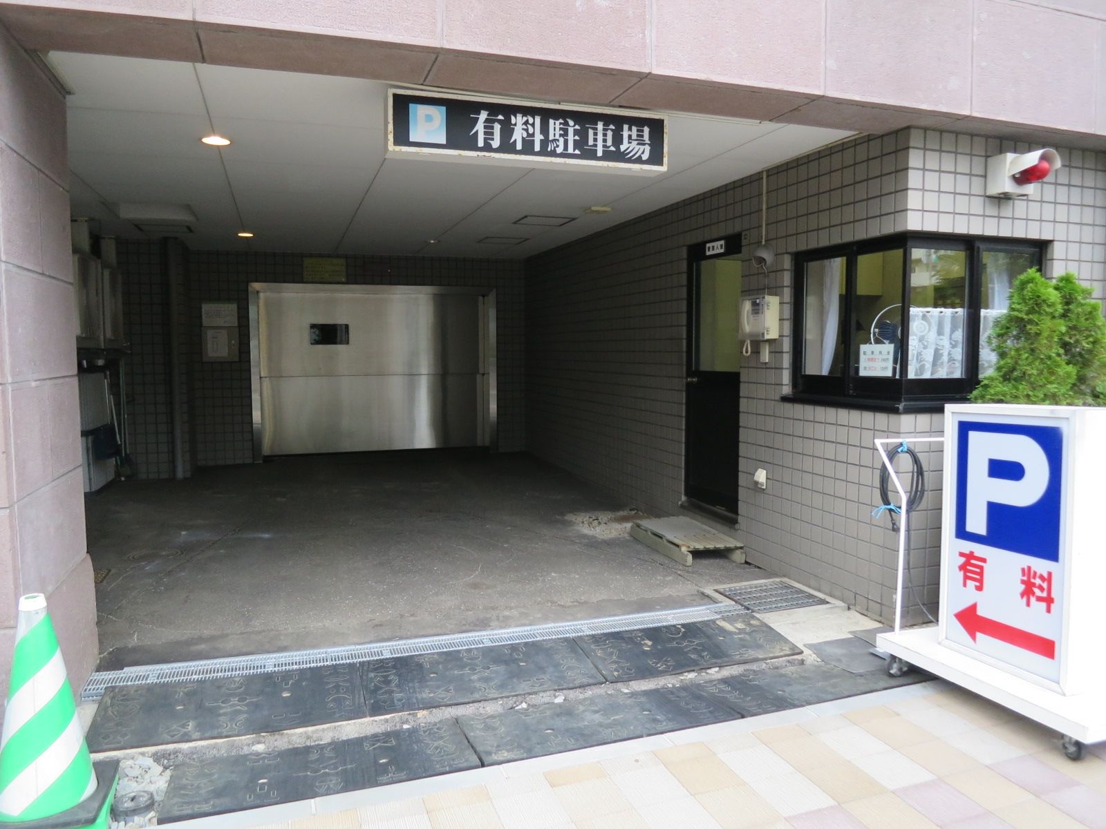 駐車場併設(空き要確認)
