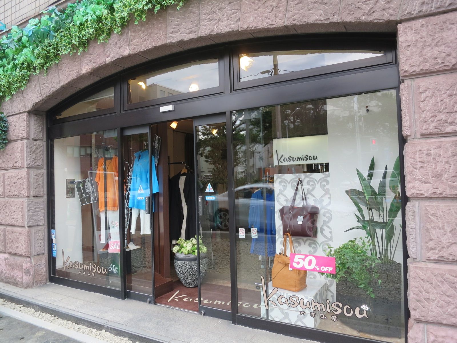 1階テナント:婦人服店