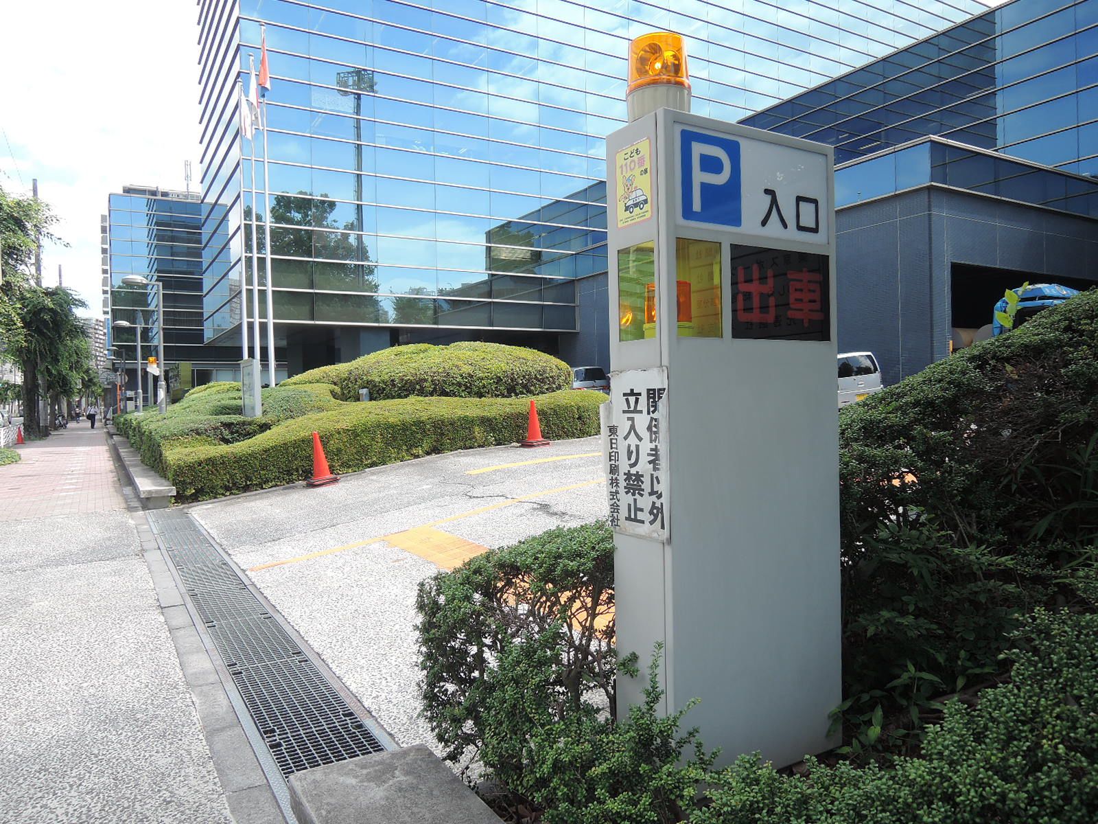 駐車場