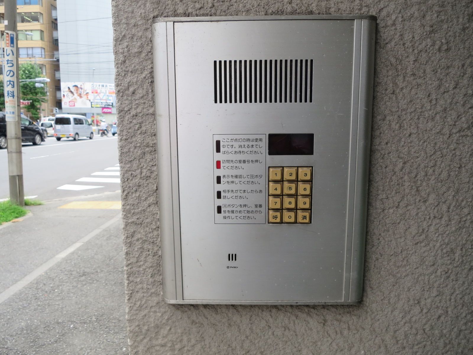 インターホン