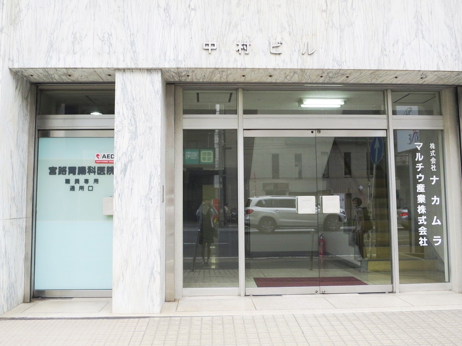 オフィスビル入口