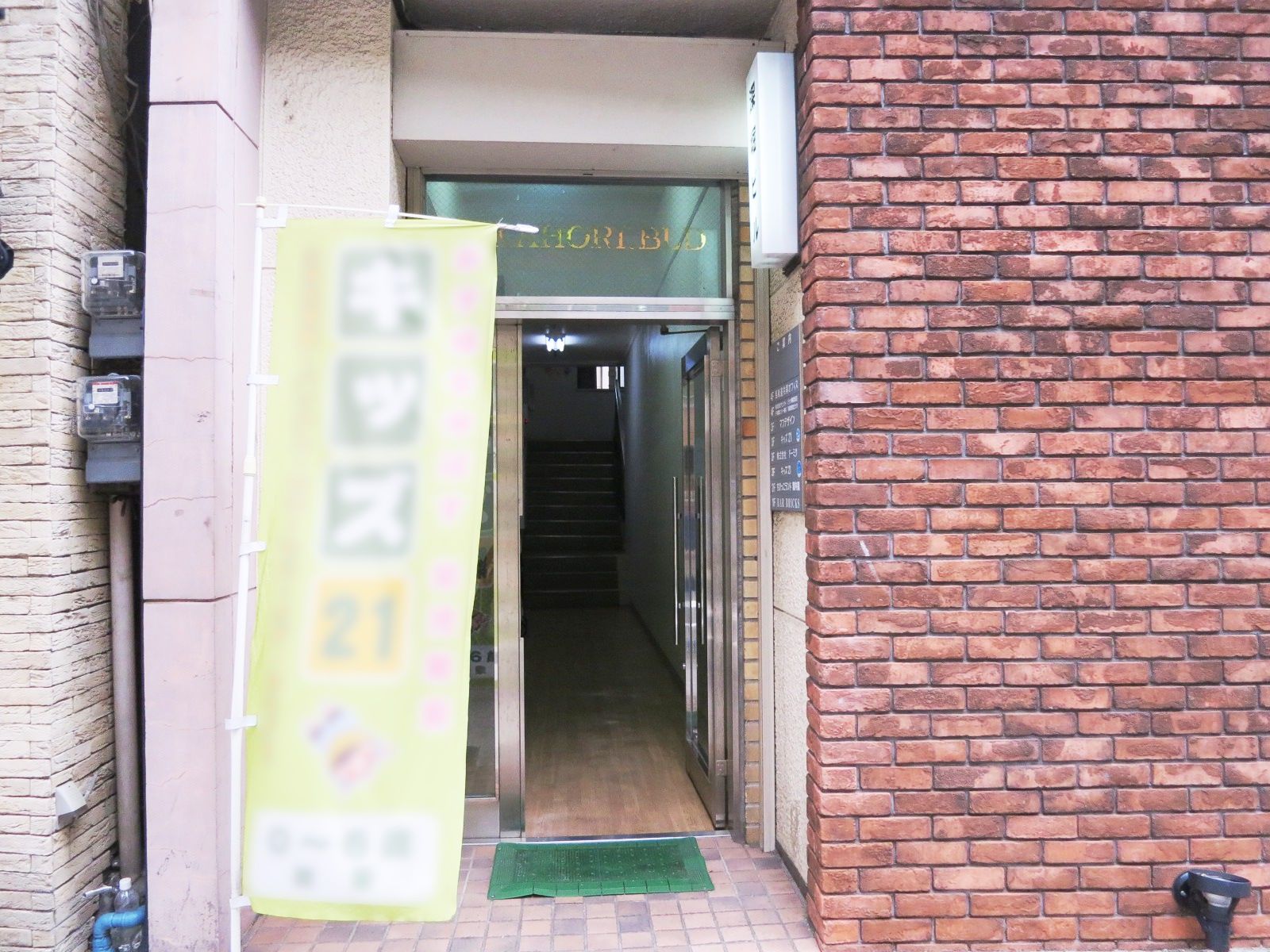 オフィスビル入口