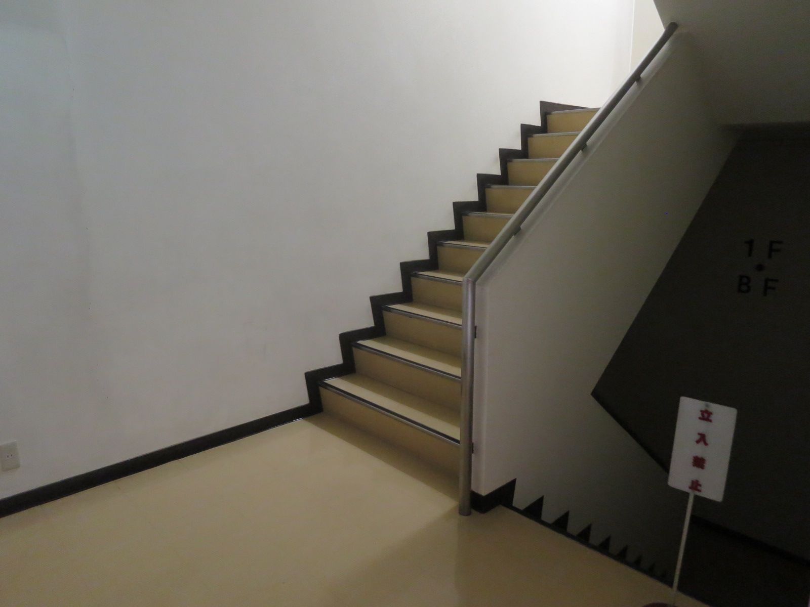 内階段
