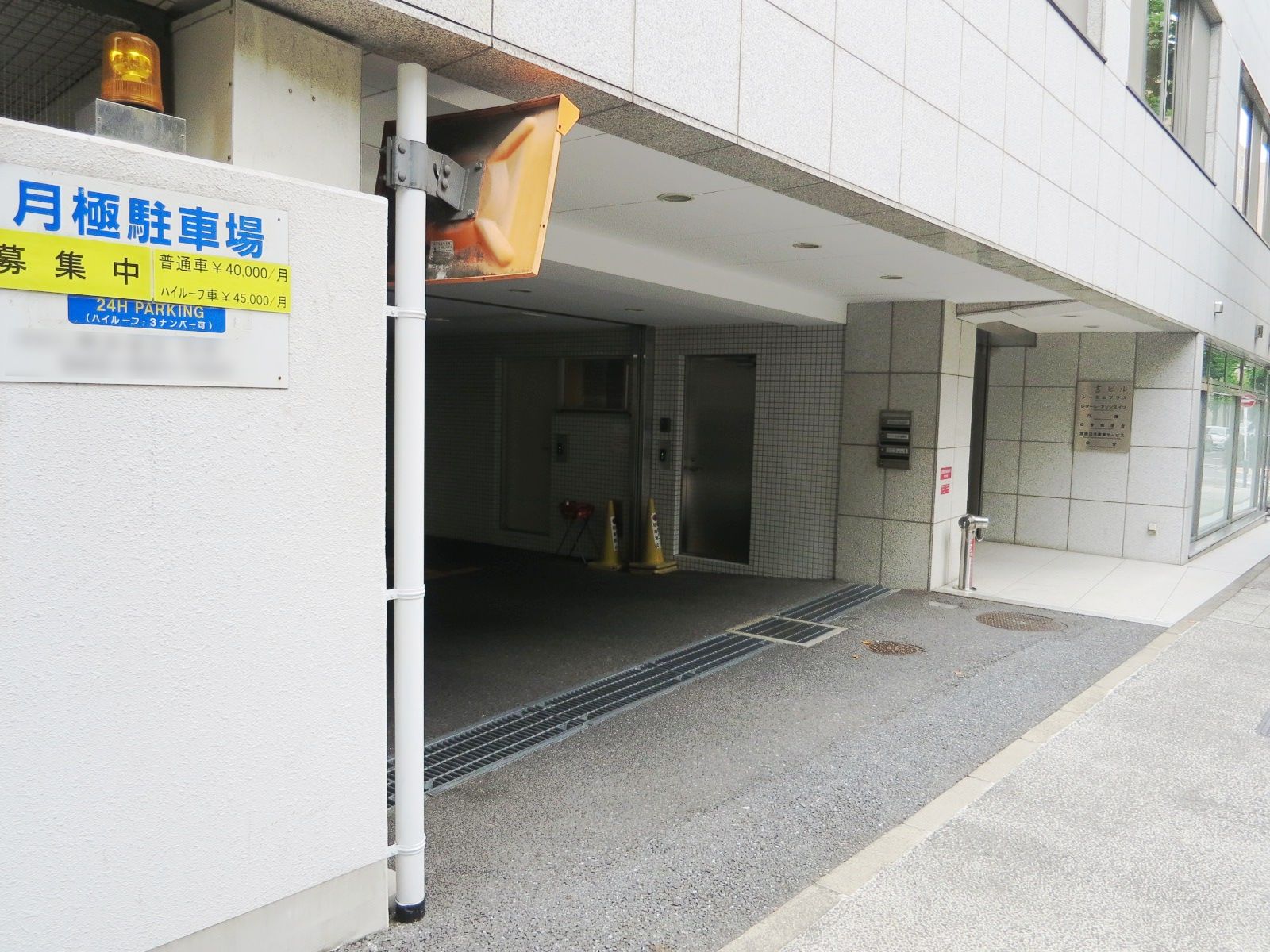 駐車場併設(空き要確認)