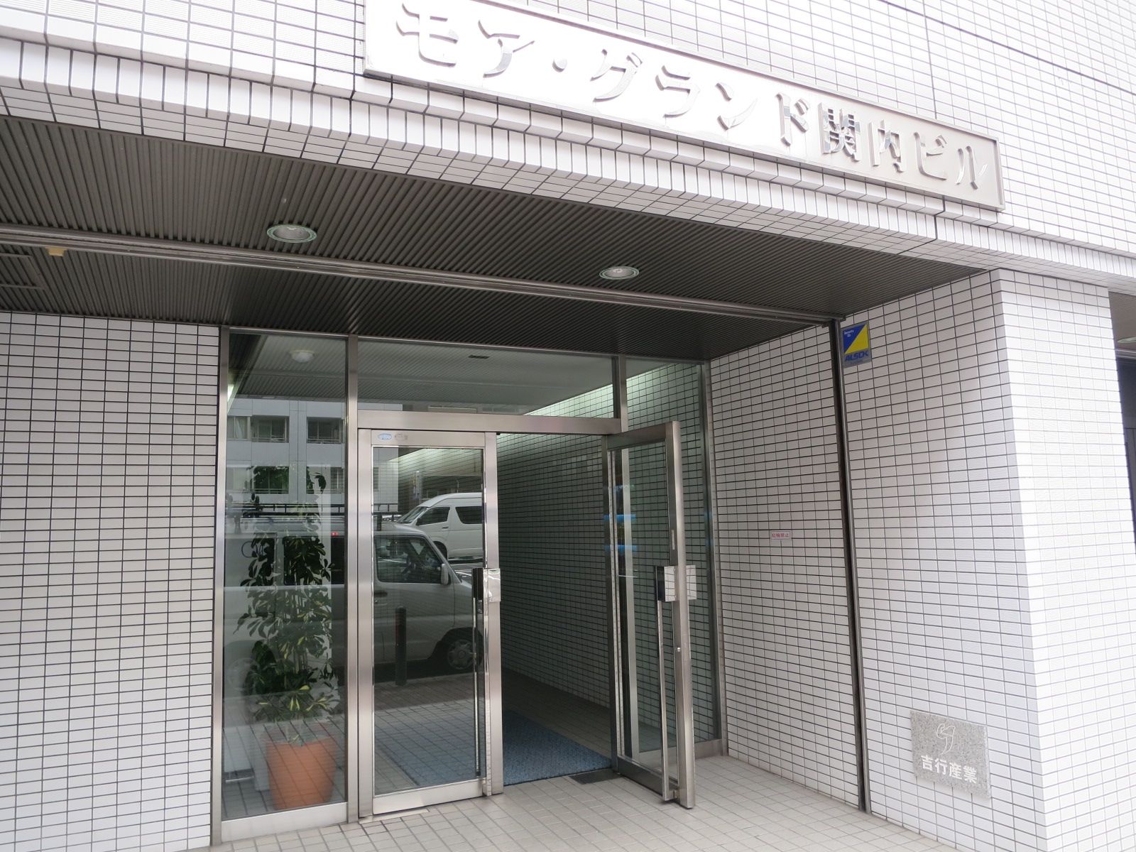 オフィスビル出入口