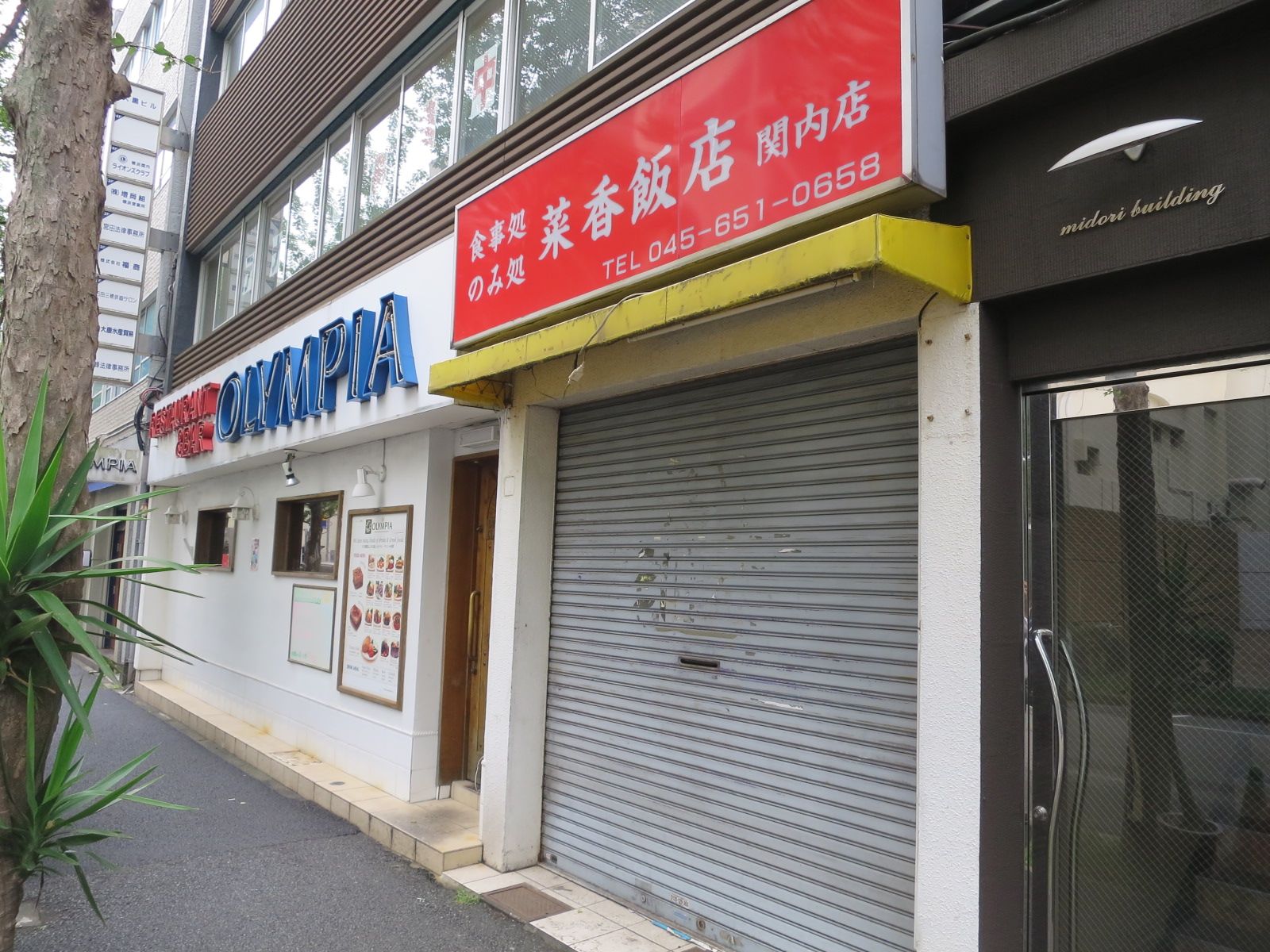 1階入居テナント