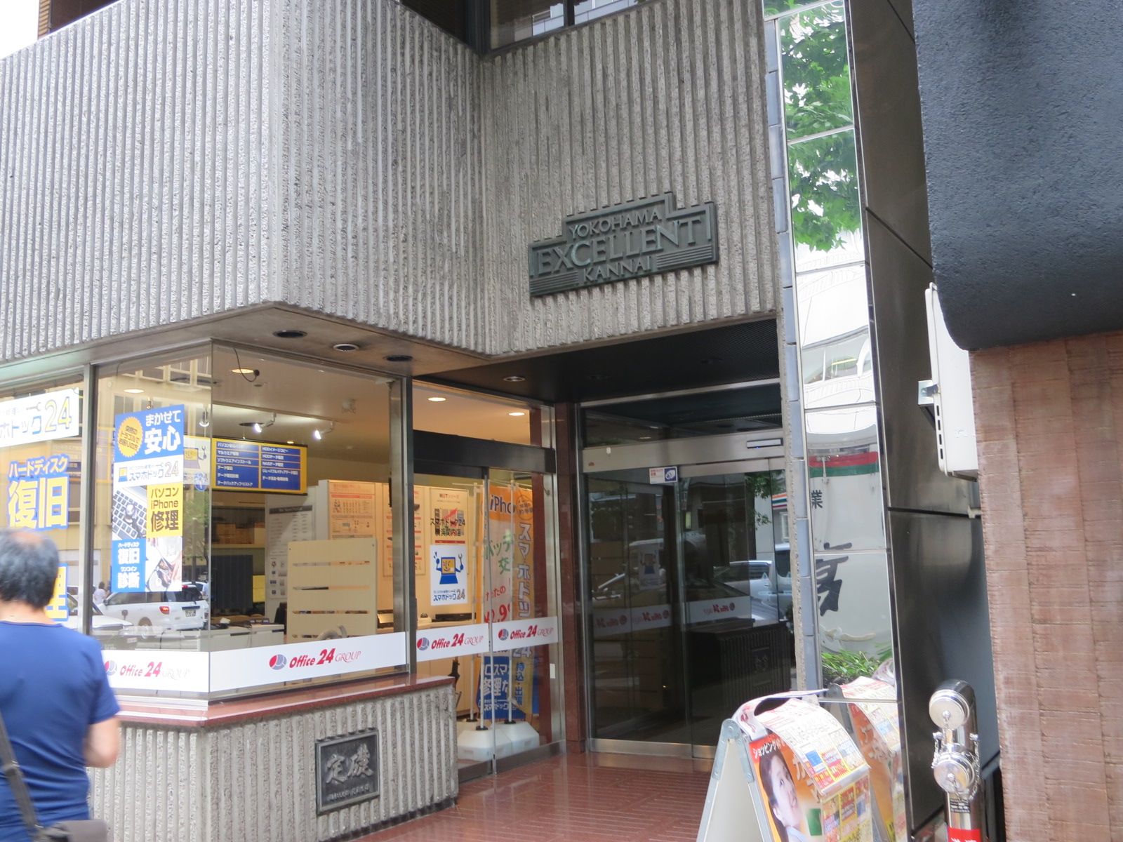 オフィスビルエントランス