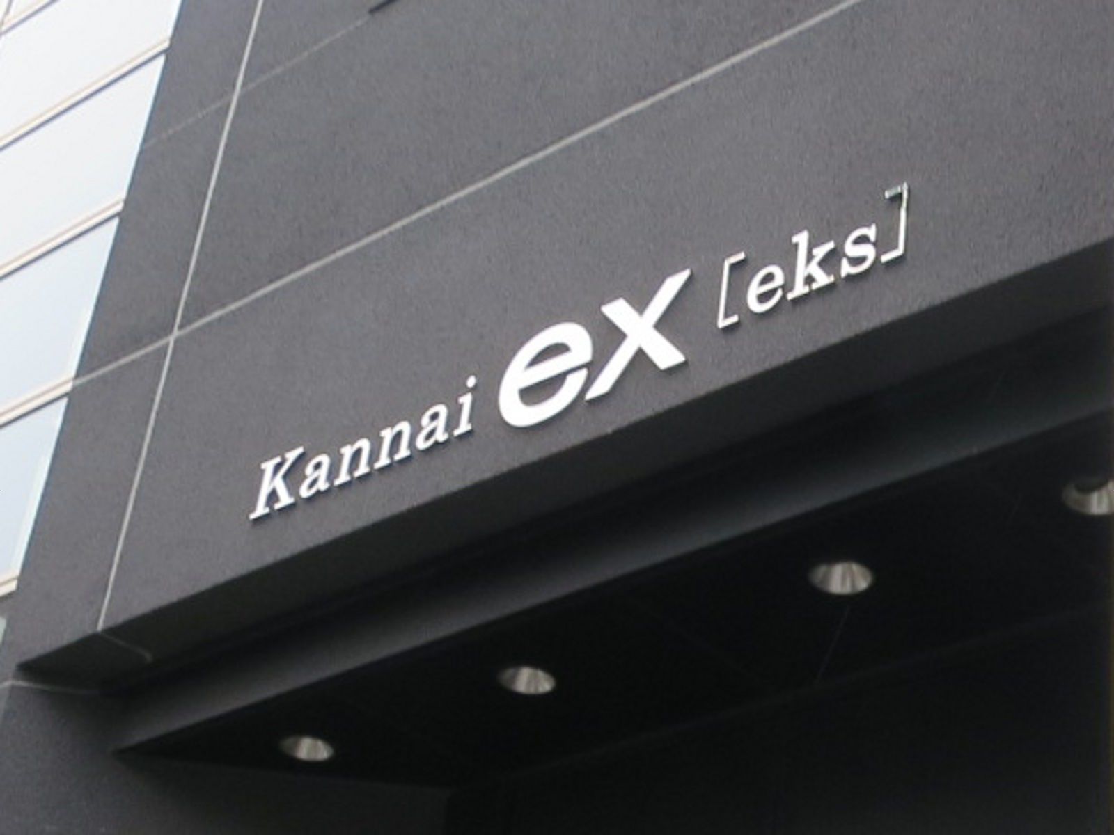 ネームプレート:KannaiEX