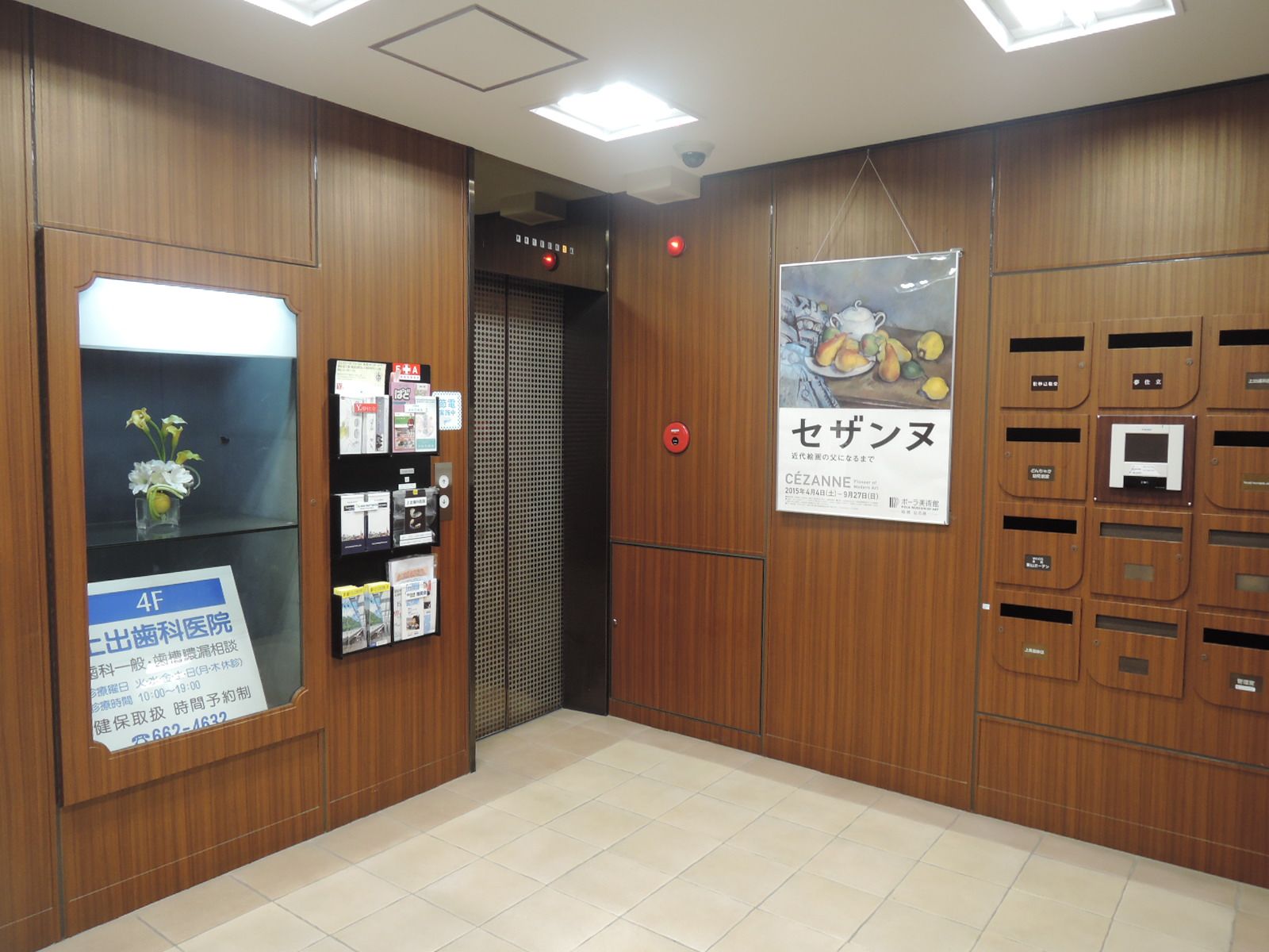 エレベーターホール