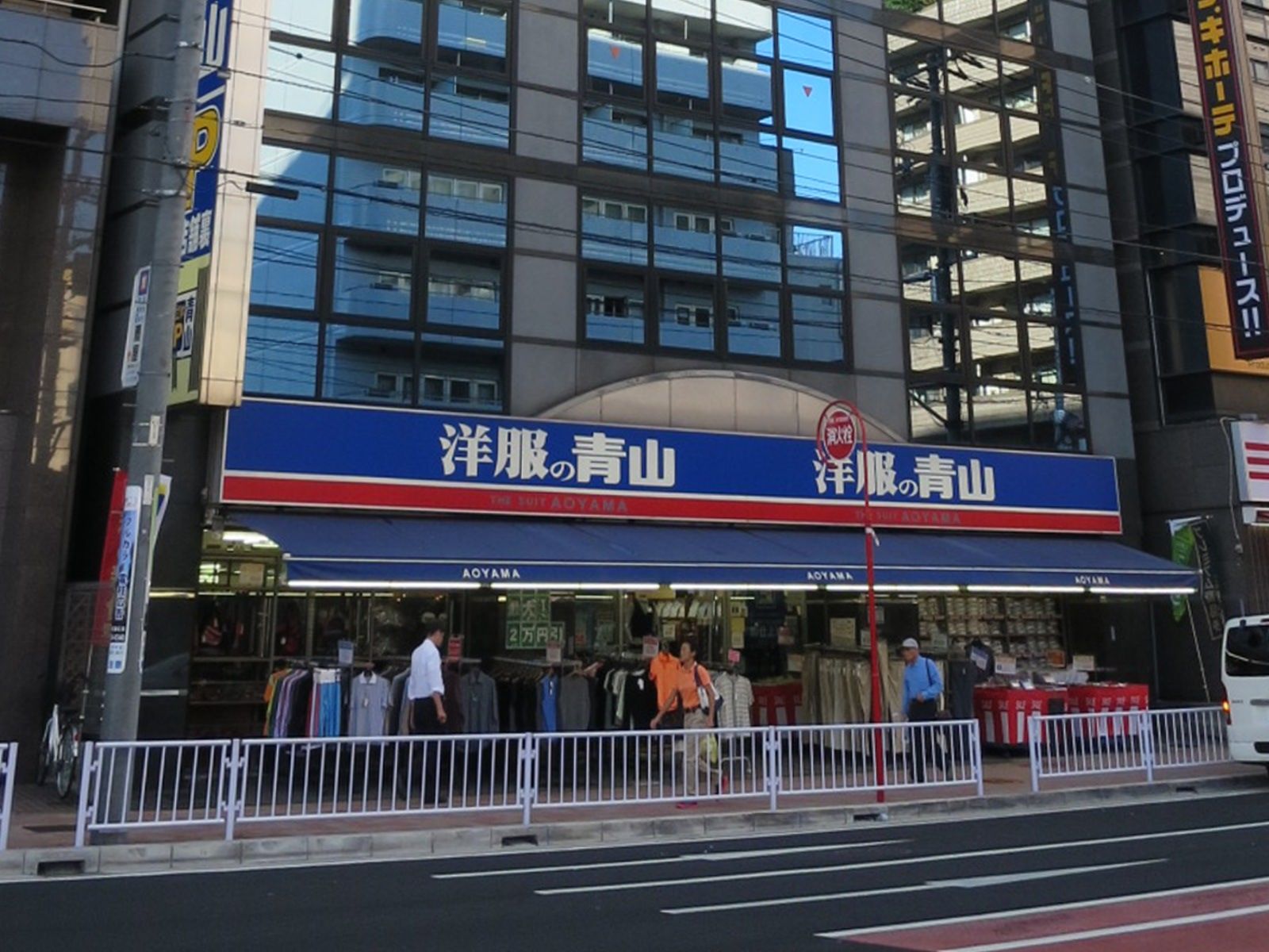 1階の洋服の青山 横浜日ノ出町店
