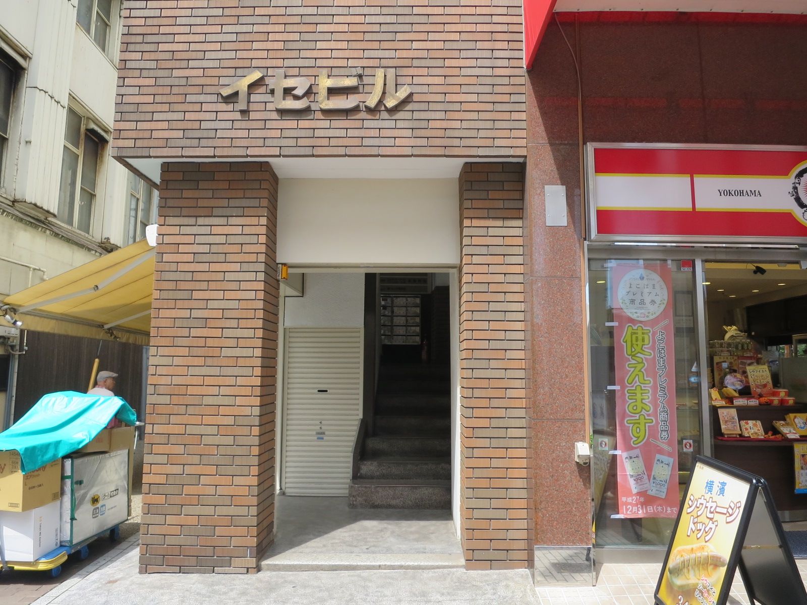 オフィスビル出入口