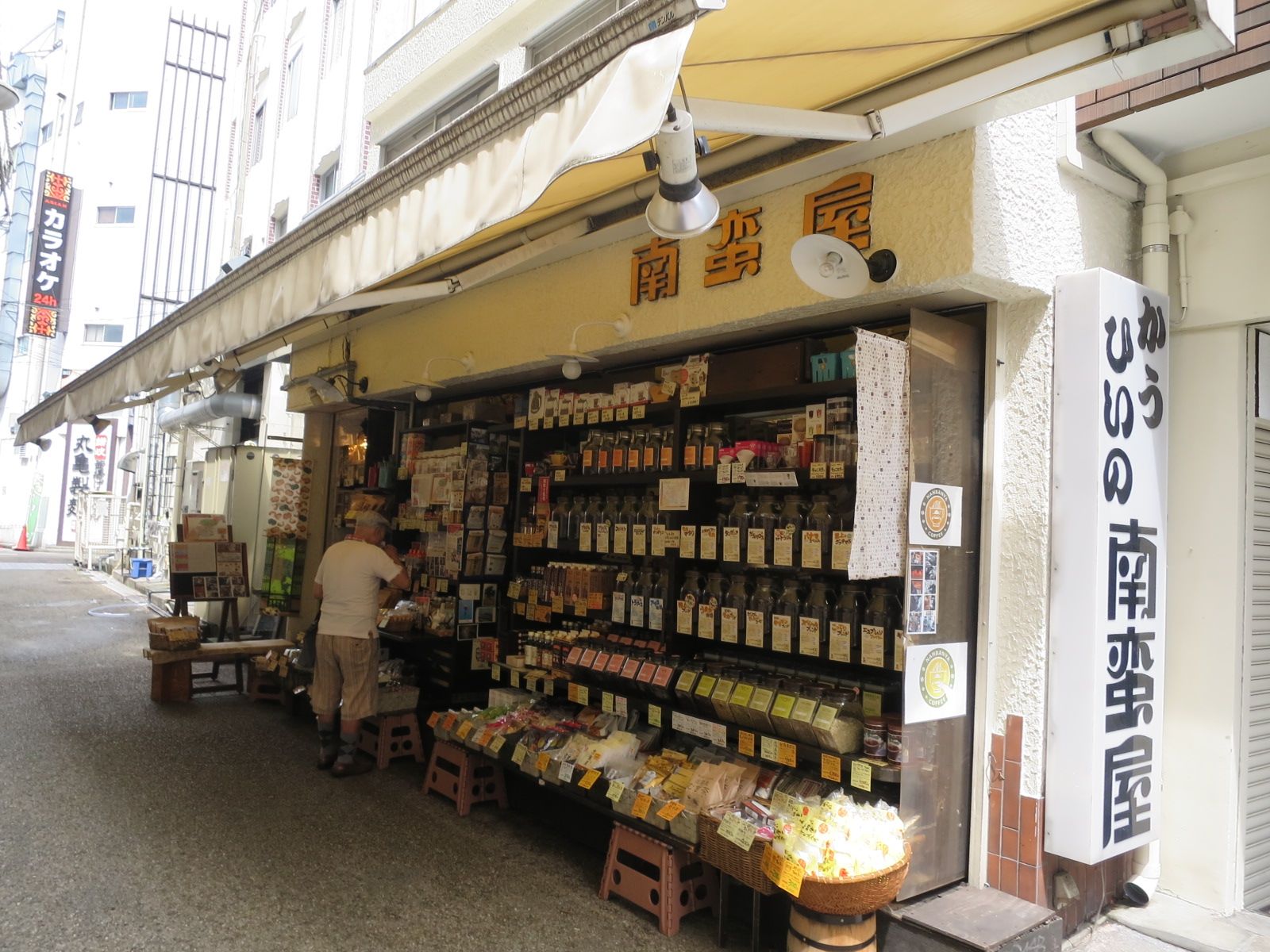 1階テナント:コーヒー専門店