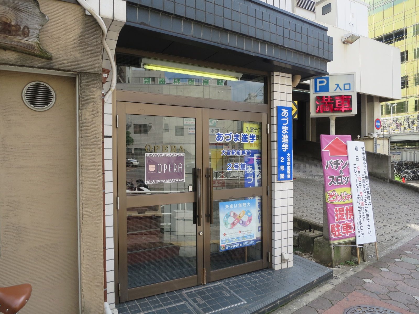 エントランス