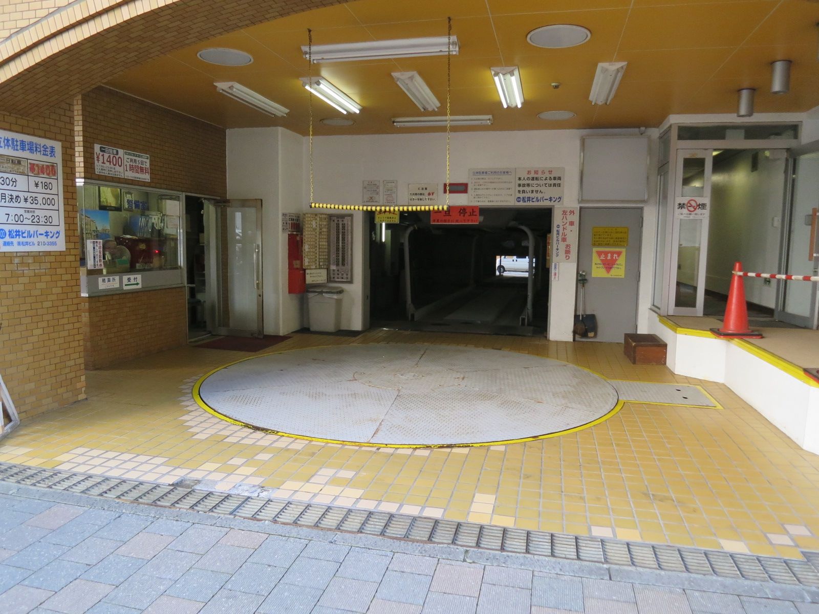 駐車場