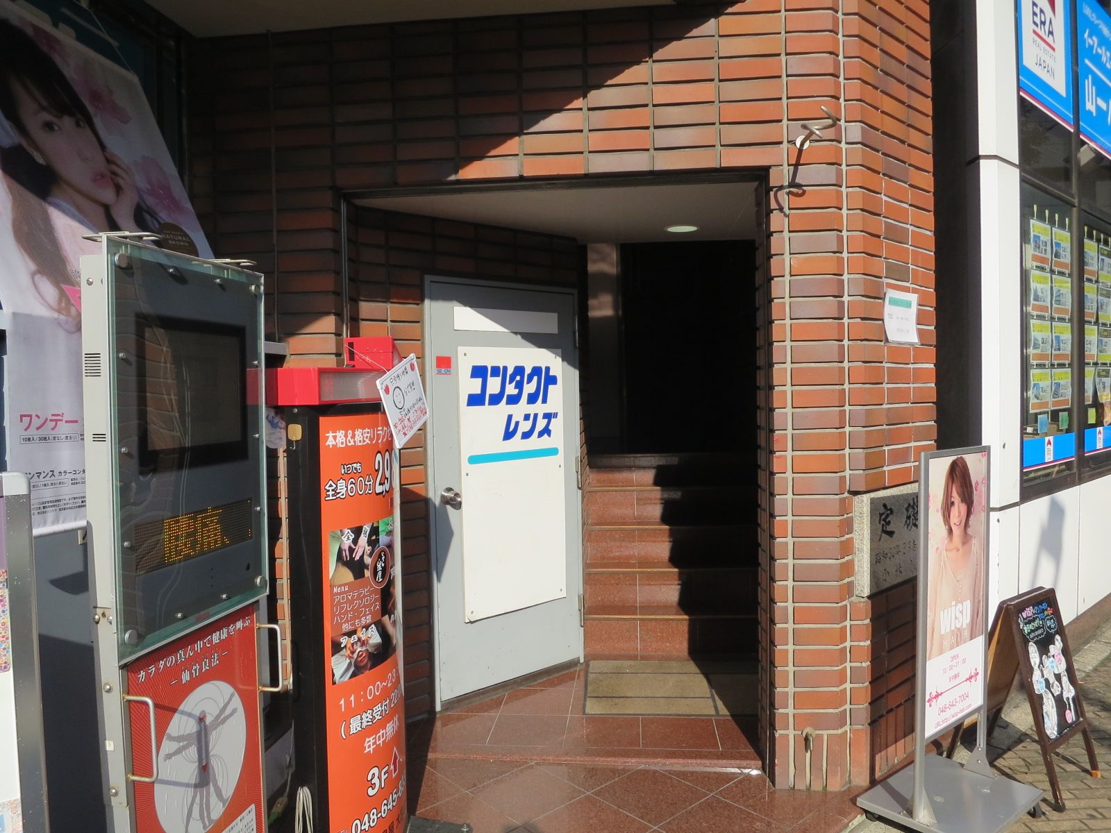 オフィスビル出入口