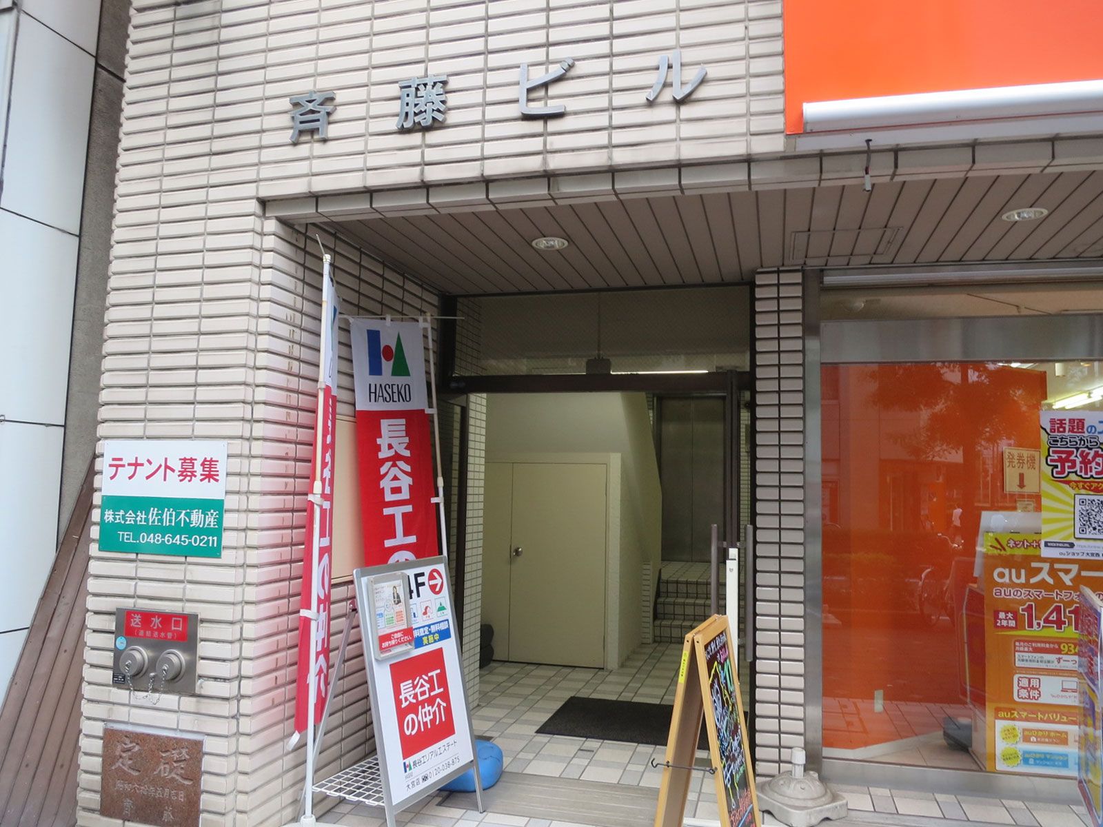 オフィスビル出入口