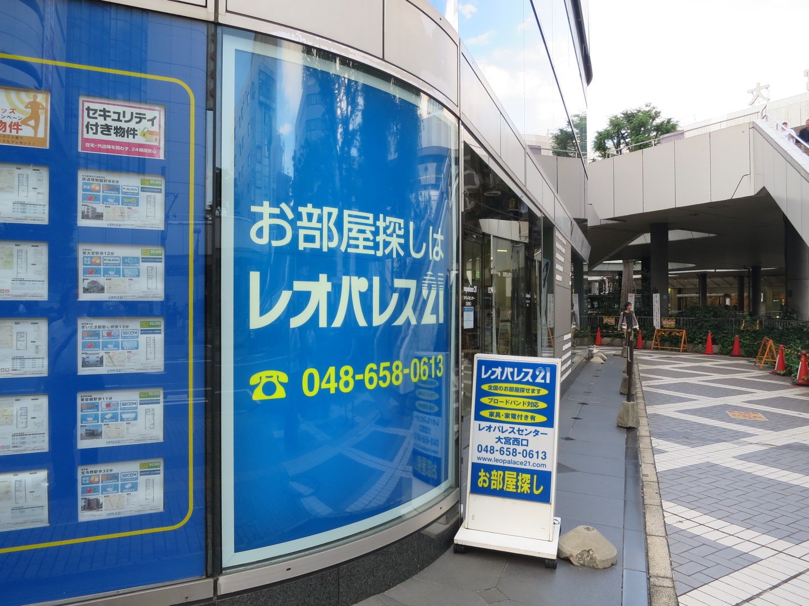 1階テナント:レオパレスセンター大宮西口