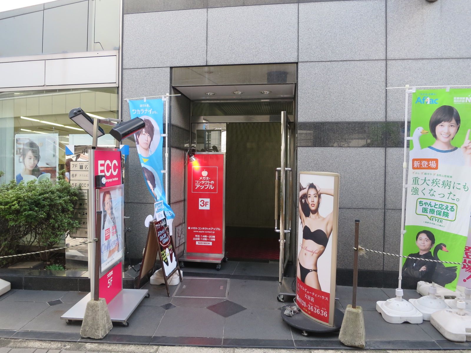 エントランス